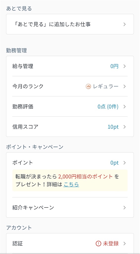 f:id:hareoku:20240301215116j:image