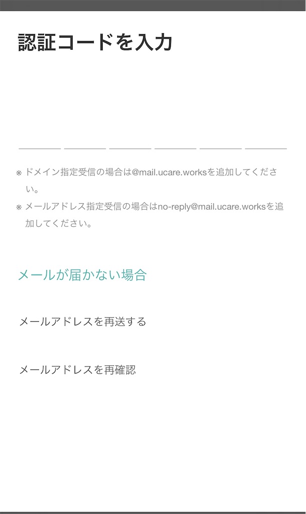 f:id:hareoku:20240309152957j:image