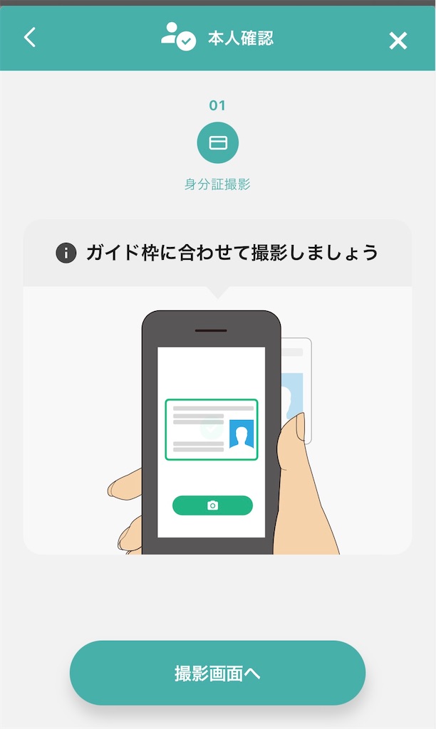 f:id:hareoku:20240309153922j:image