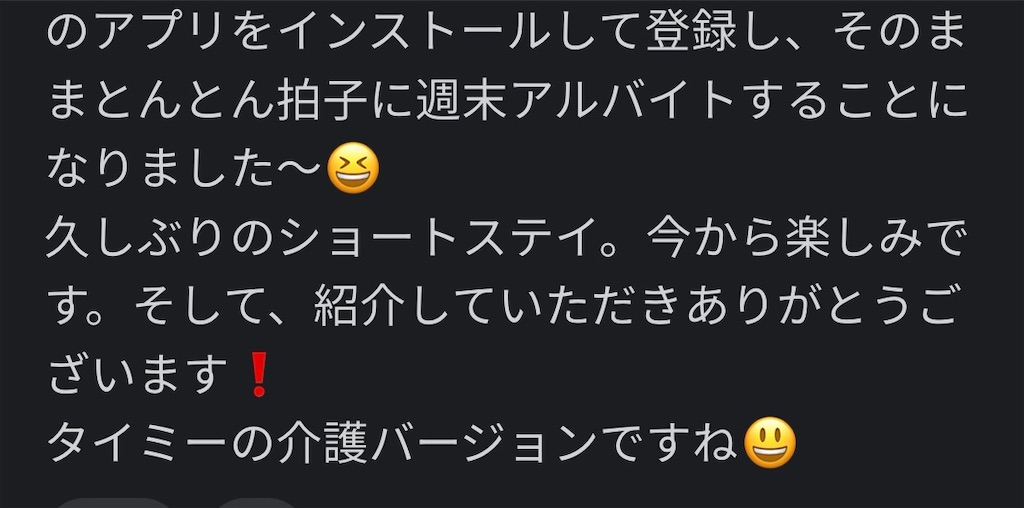 f:id:hareoku:20240309183749j:image