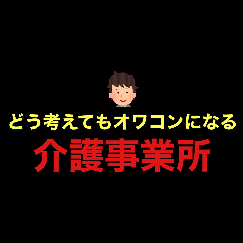 f:id:hareoku:20240504203606j:image