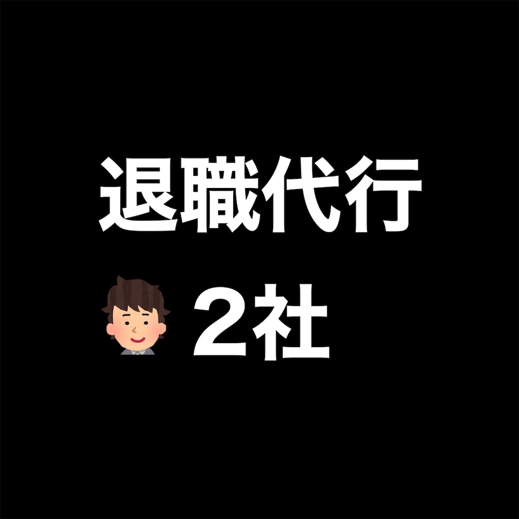 f:id:hareoku:20240515191708j:image