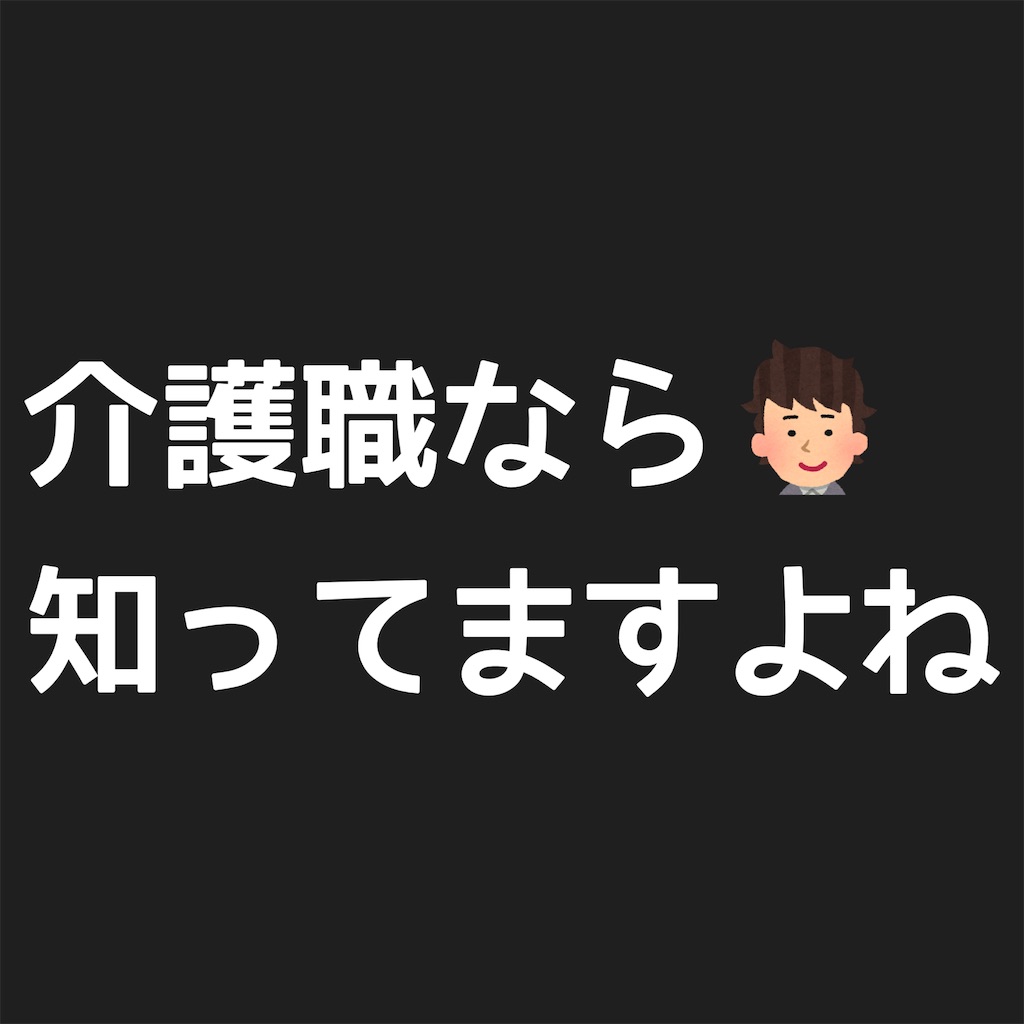 f:id:hareoku:20240624102511j:image