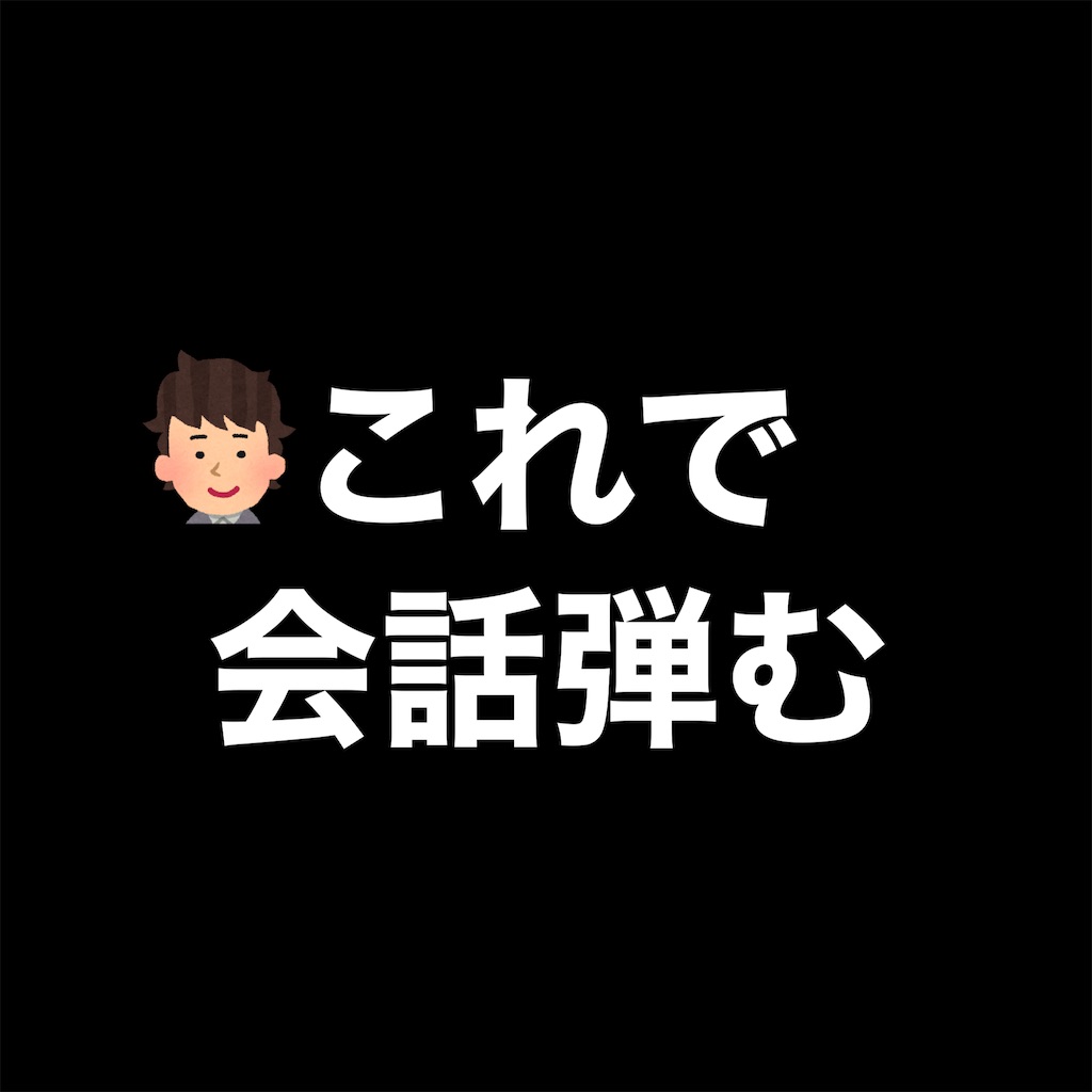 f:id:hareoku:20240709210749j:image