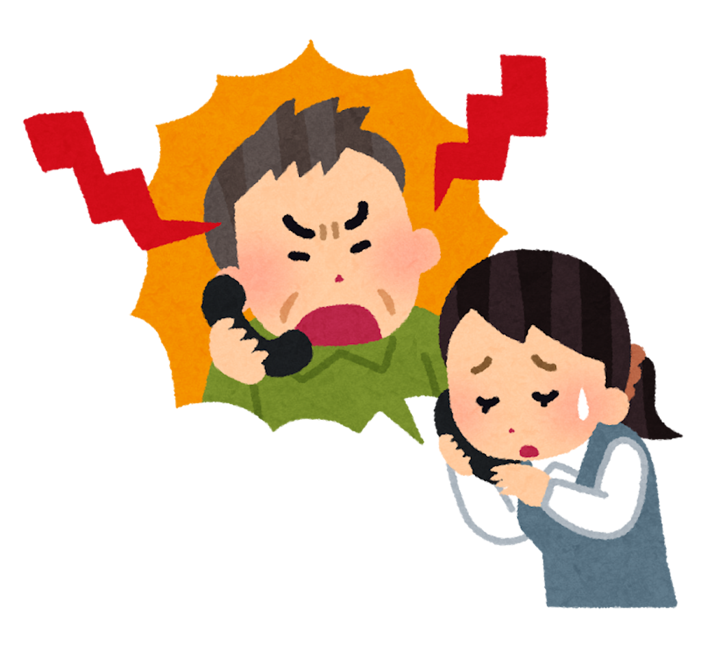 f:id:hareoku:20240806212446p:image