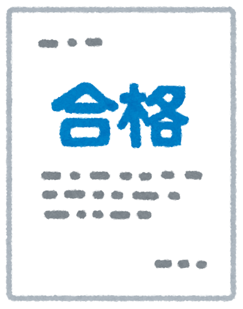 f:id:hareoku:20240917120900p:image