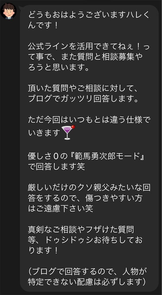 f:id:hareoku:20241203194632j:image