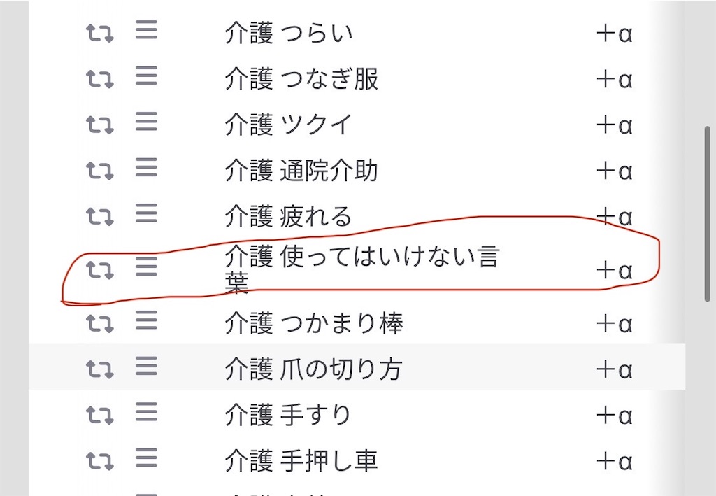 f:id:hareoku:20241206214859j:image