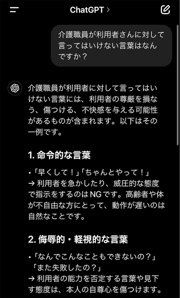 f:id:hareoku:20241206220451j:image