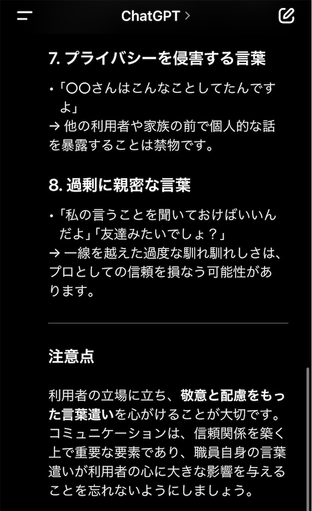 f:id:hareoku:20241206220500j:image