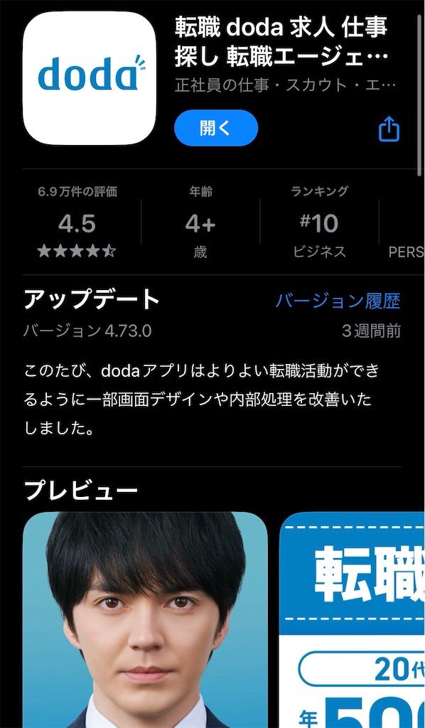 f:id:hareoku:20250113153645j:image