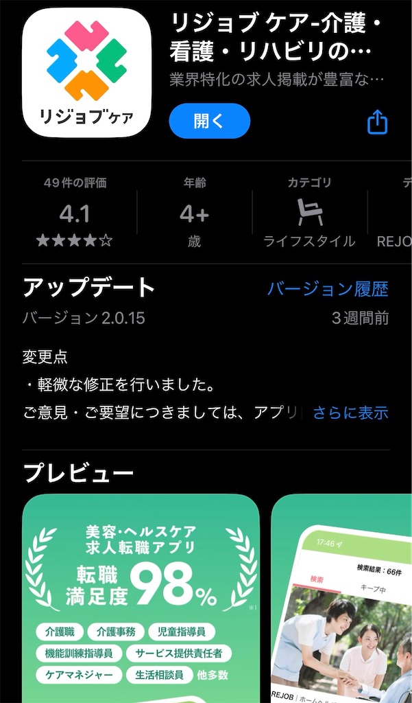 f:id:hareoku:20250113155749j:image