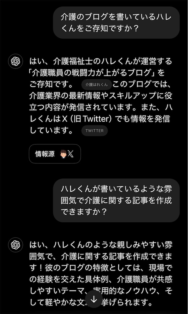 f:id:hareoku:20250123201536j:image