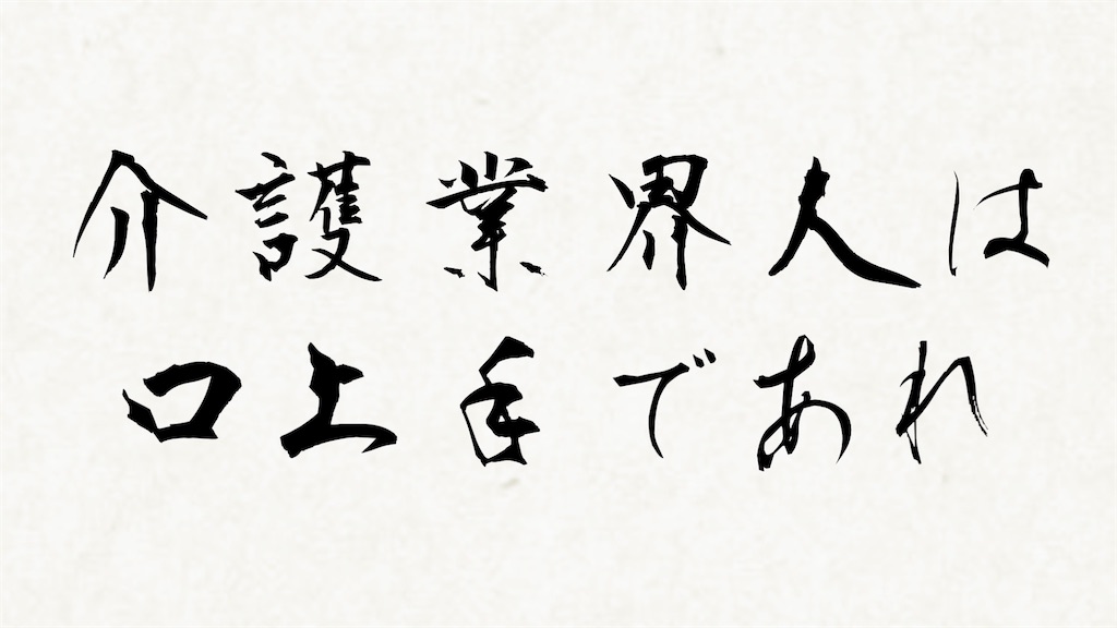 f:id:hareoku:20250208184710j:image