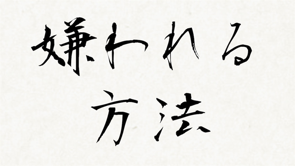 f:id:hareoku:20250209210658j:image