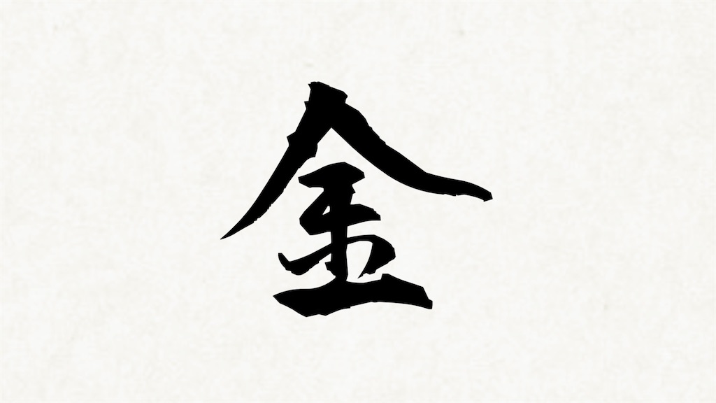 f:id:hareoku:20250210173610j:image