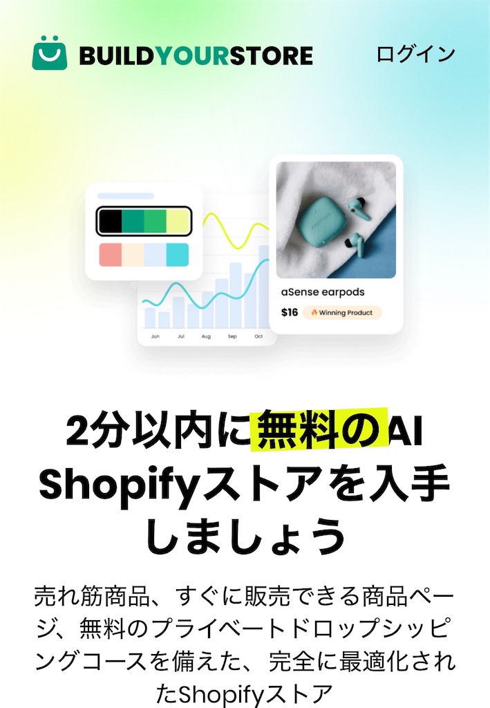 f:id:hareoku:20250210185928j:image