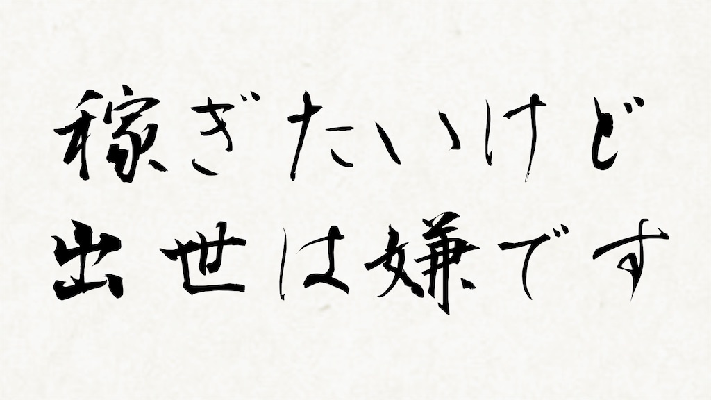 f:id:hareoku:20250212182522j:image
