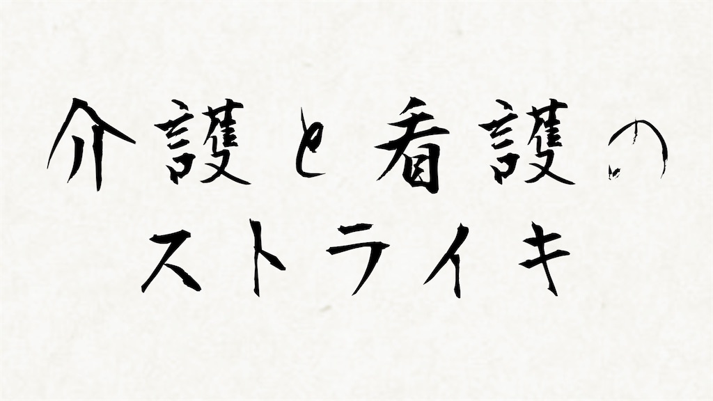 f:id:hareoku:20250213135826j:image