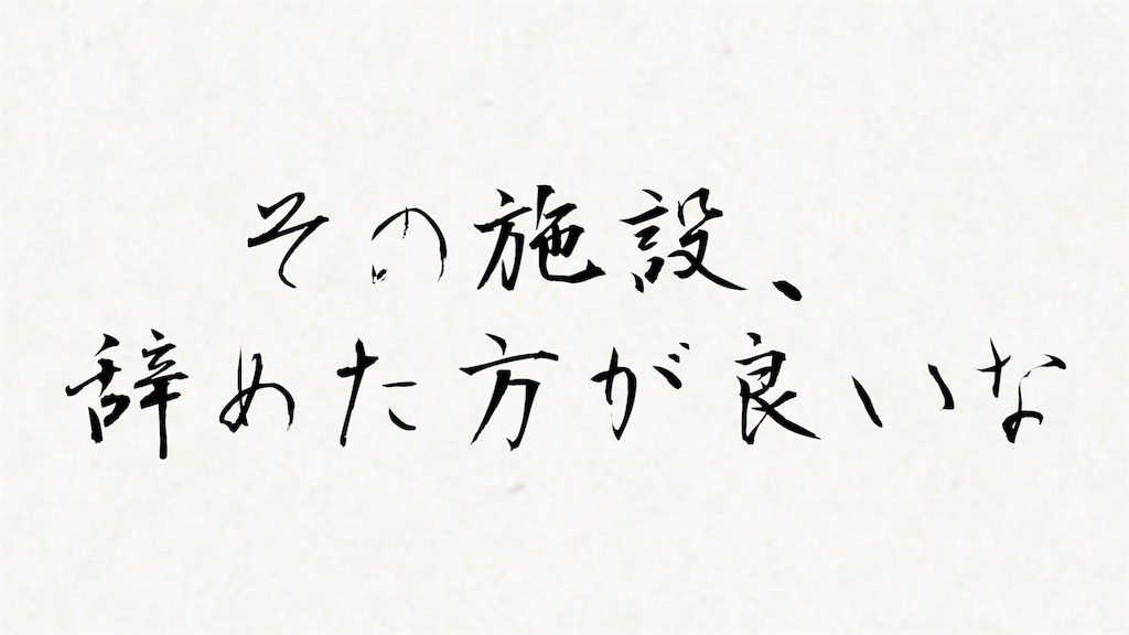 f:id:hareoku:20250214140456j:image