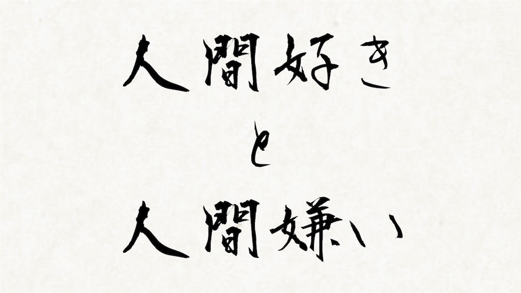 f:id:hareoku:20250215210031j:image