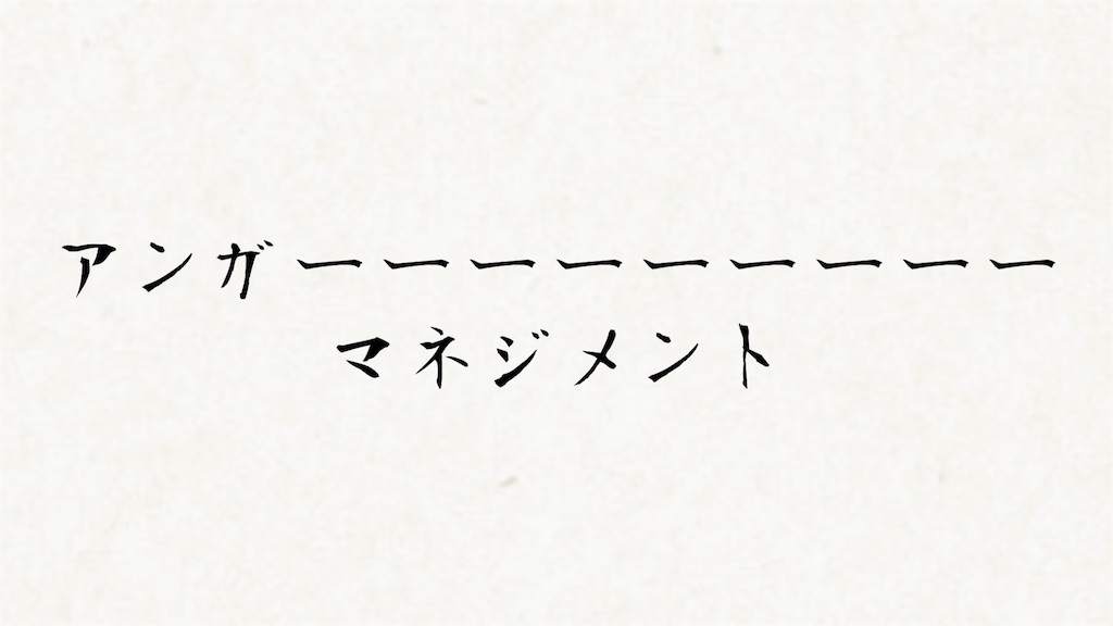 f:id:hareoku:20250218224032j:image