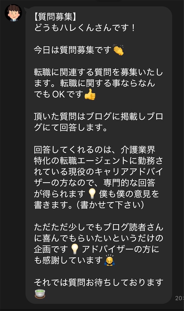 f:id:hareoku:20250308224151j:image