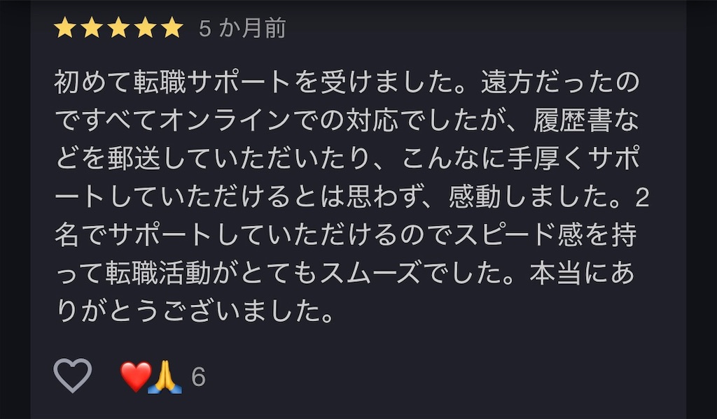 f:id:hareoku:20250310100244j:image