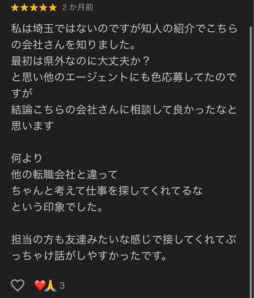 f:id:hareoku:20250310100251j:image