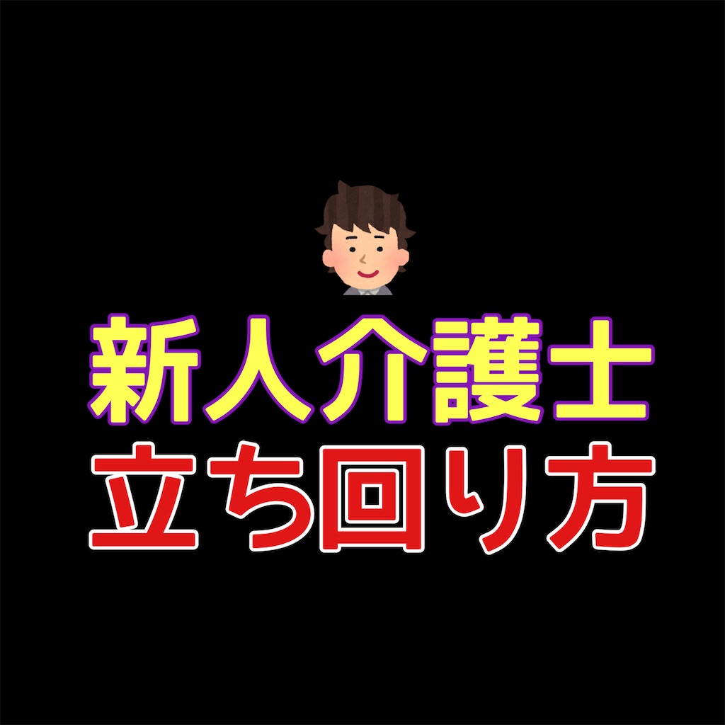 f:id:hareoku:20250311224216j:image