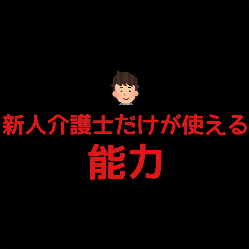 f:id:hareoku:20250418085105j:image