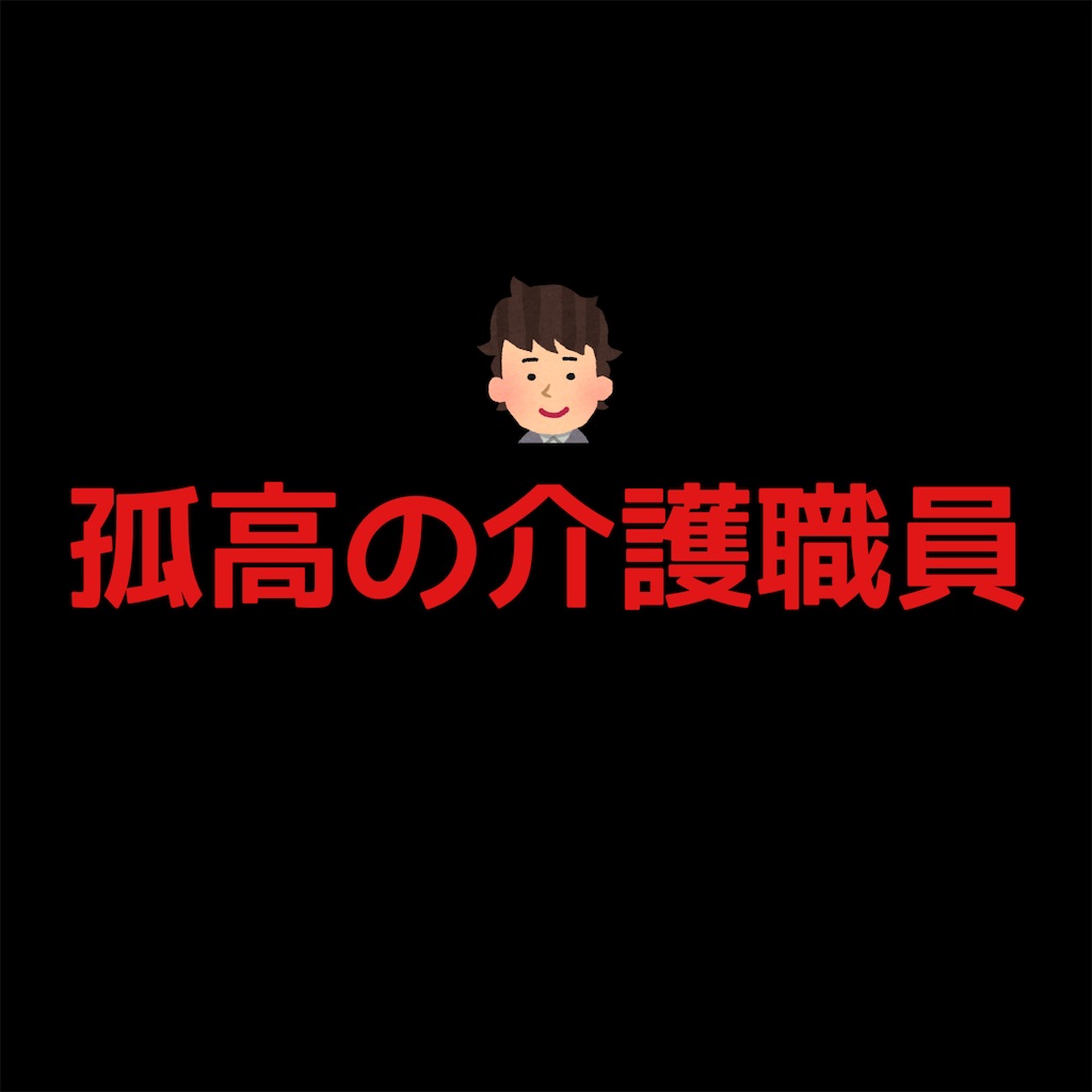 f:id:hareoku:20250423194816j:image