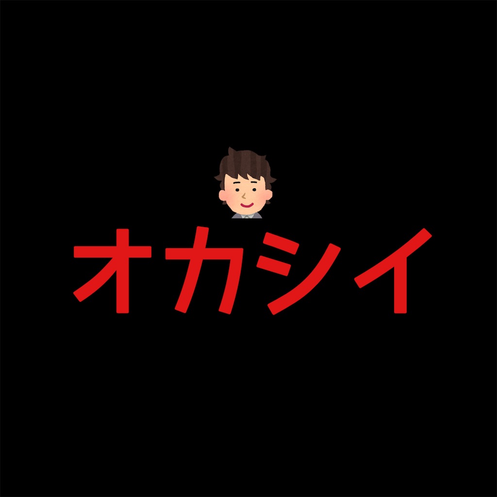 f:id:hareoku:20250517211931j:image
