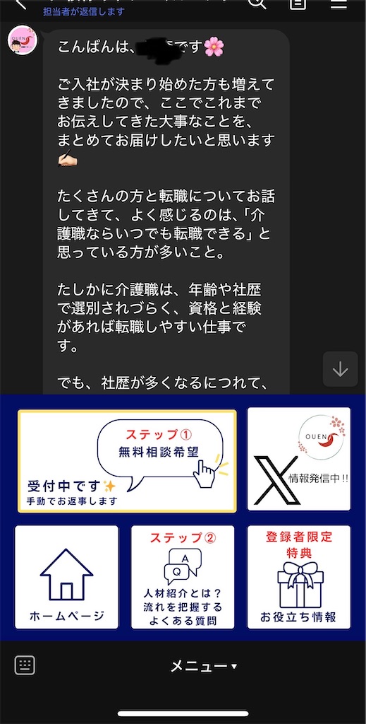 f:id:hareoku:20250603154251j:image