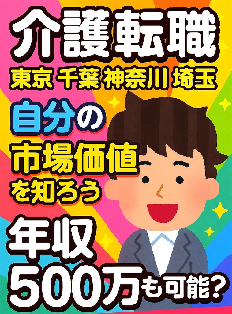 f:id:hareoku:20250614164558j:image
