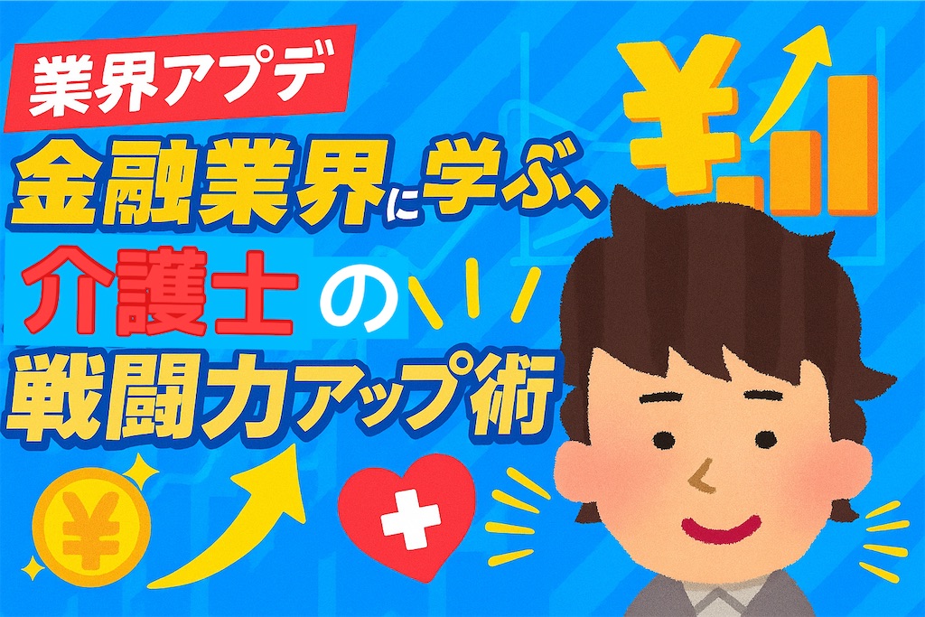 f:id:hareoku:20250618201458j:image