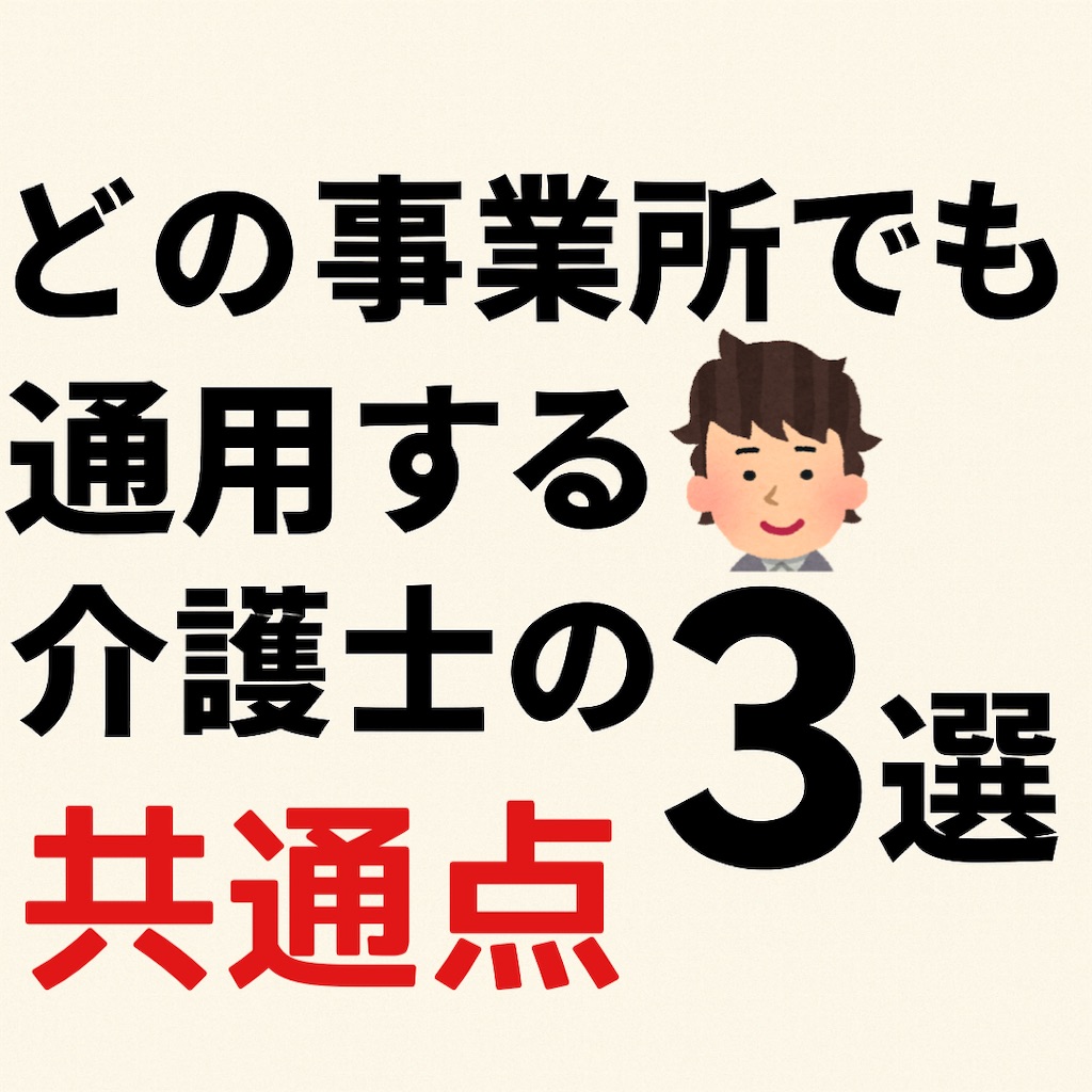 f:id:hareoku:20250805202530j:image f:id:hareoku:20250805202530j:image