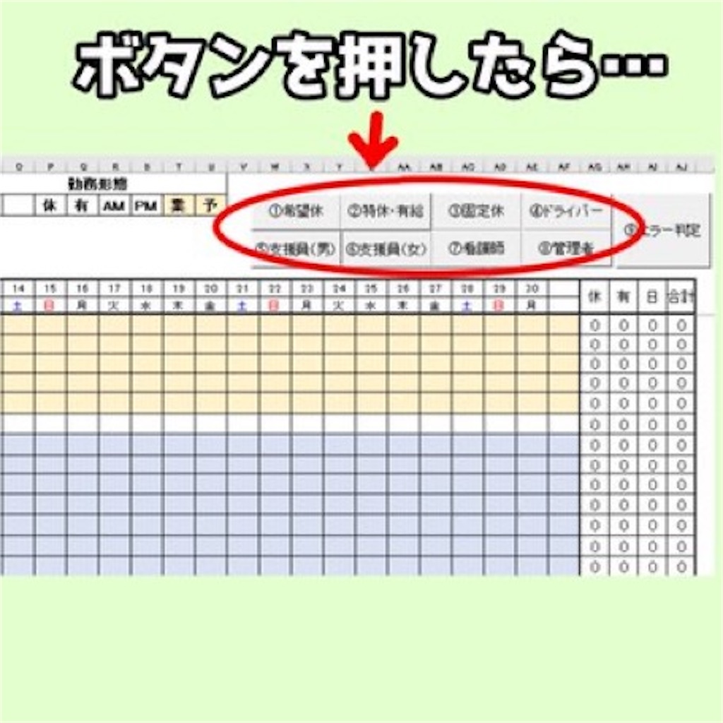 f:id:hareoku:20250809221009j:image