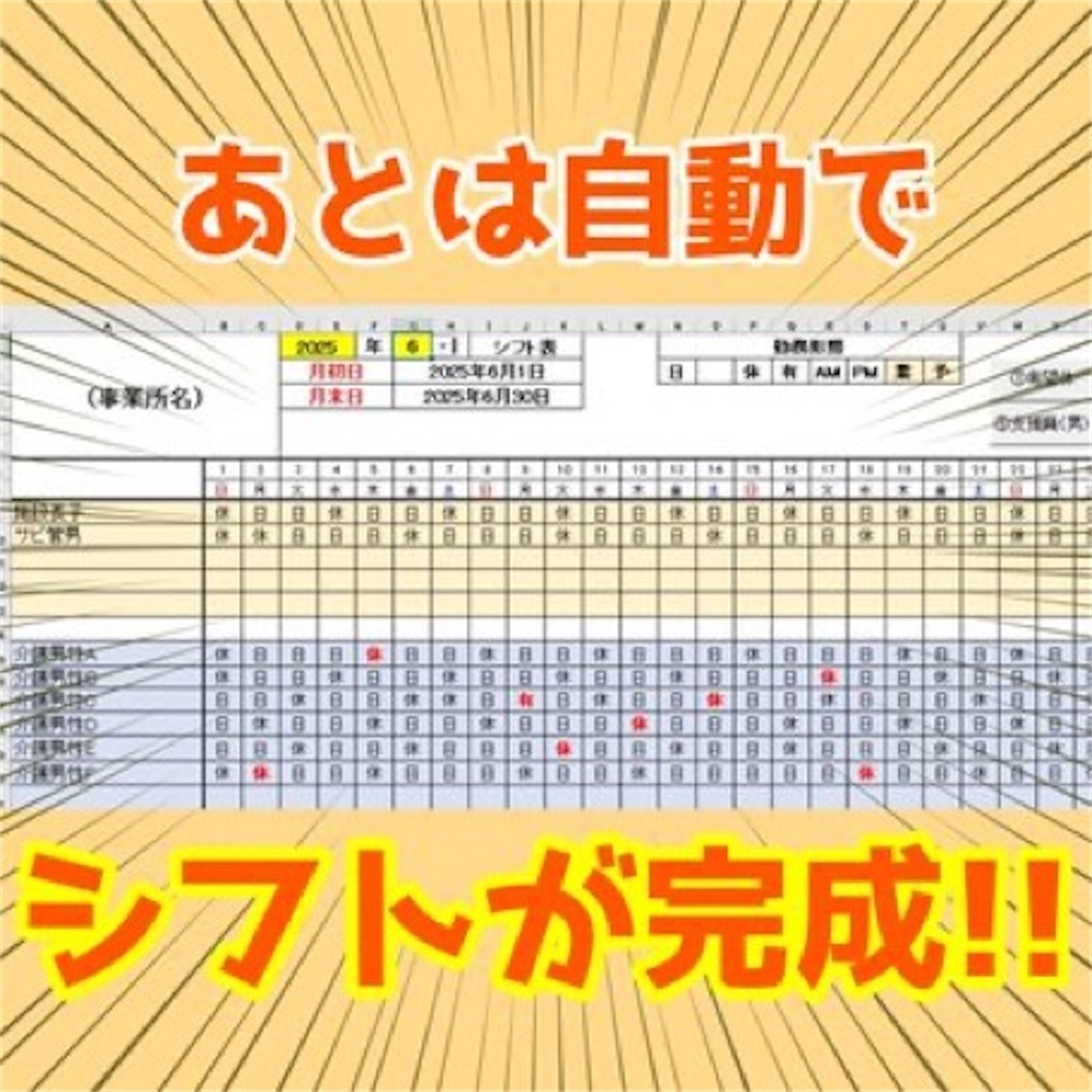 f:id:hareoku:20250809221012j:image