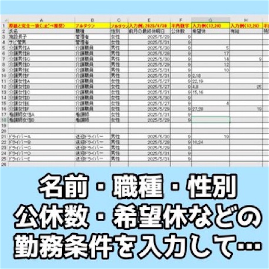 f:id:hareoku:20250809221015j:image