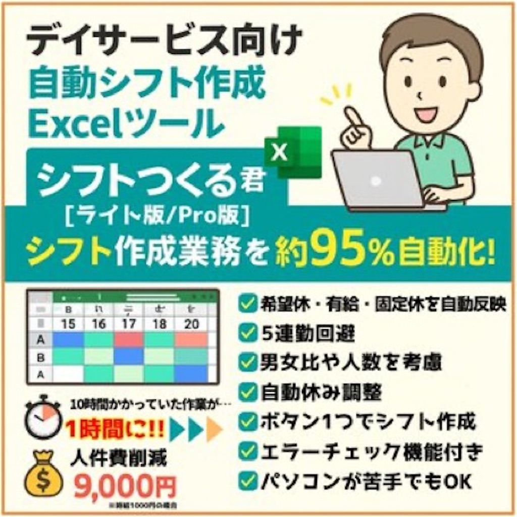 f:id:hareoku:20250809221019j:image