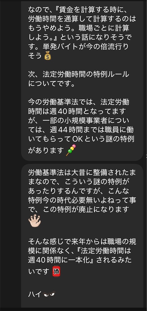 f:id:hareoku:20260114114623j:image