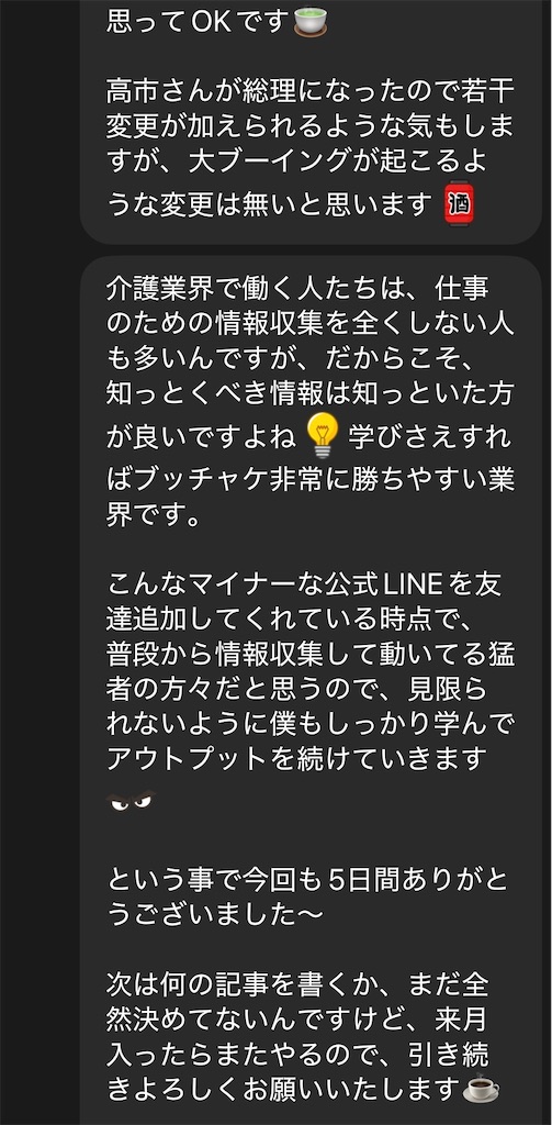 f:id:hareoku:20260114114626j:image