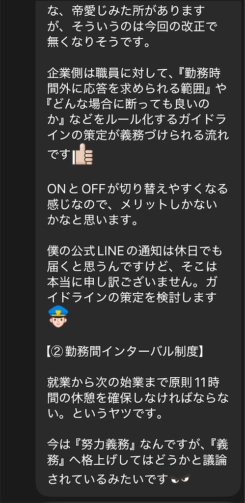 f:id:hareoku:20260114114629j:image