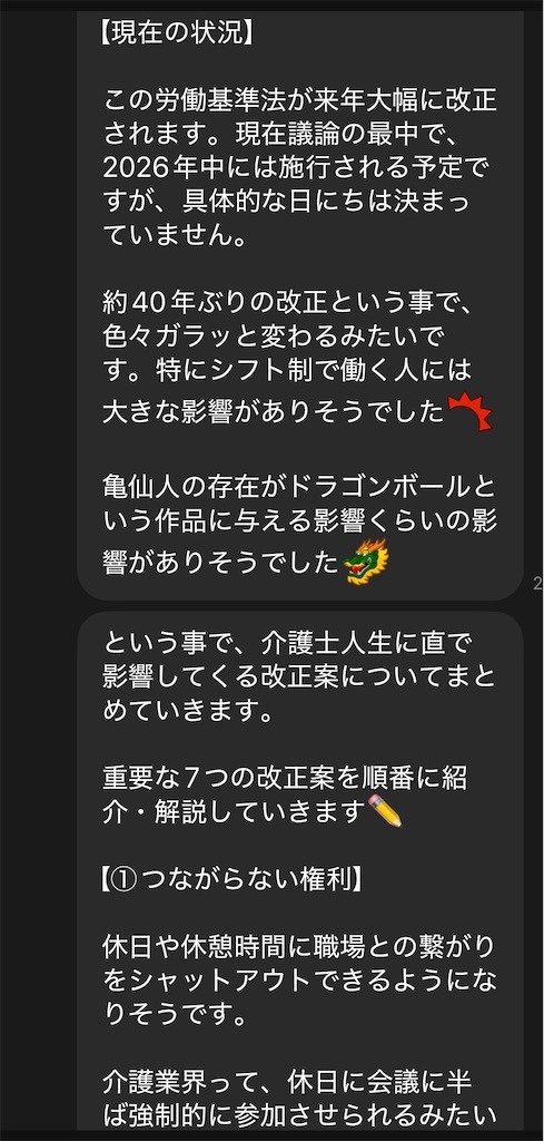 f:id:hareoku:20260114114633j:image