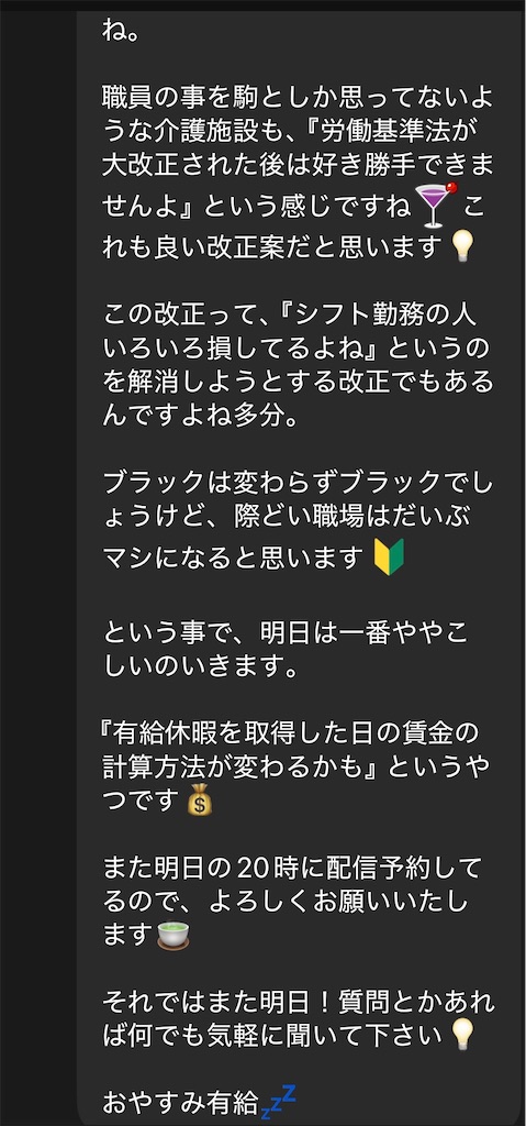 f:id:hareoku:20260114114636j:image