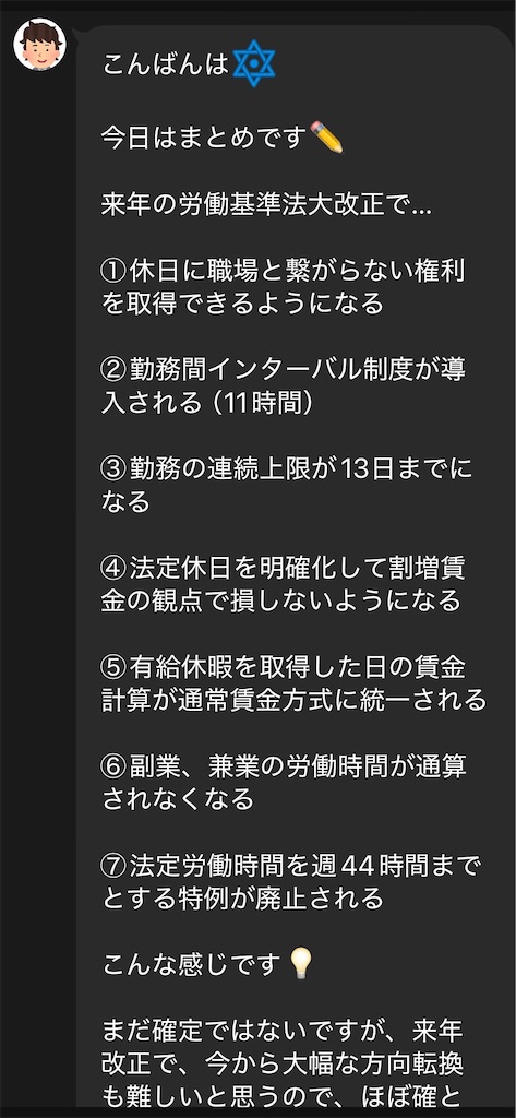 f:id:hareoku:20260114114639j:image