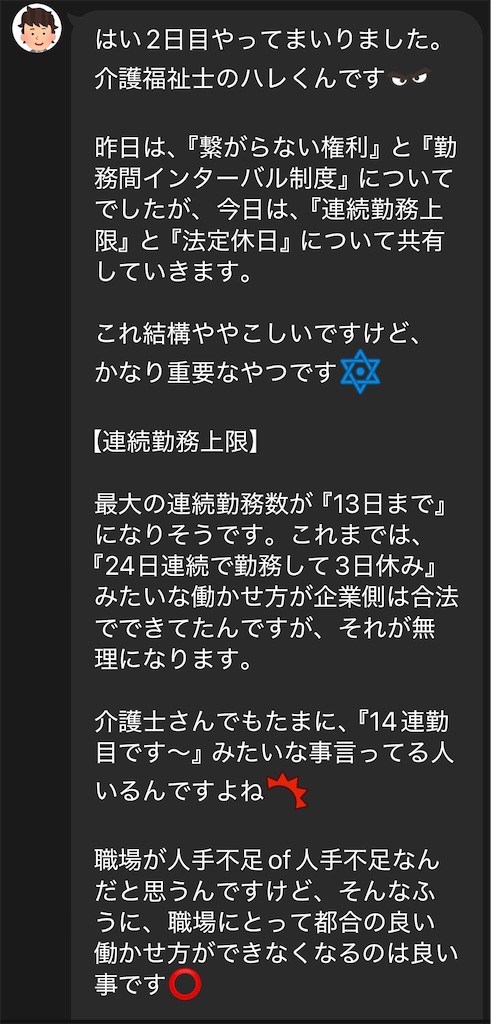 f:id:hareoku:20260114114642j:image