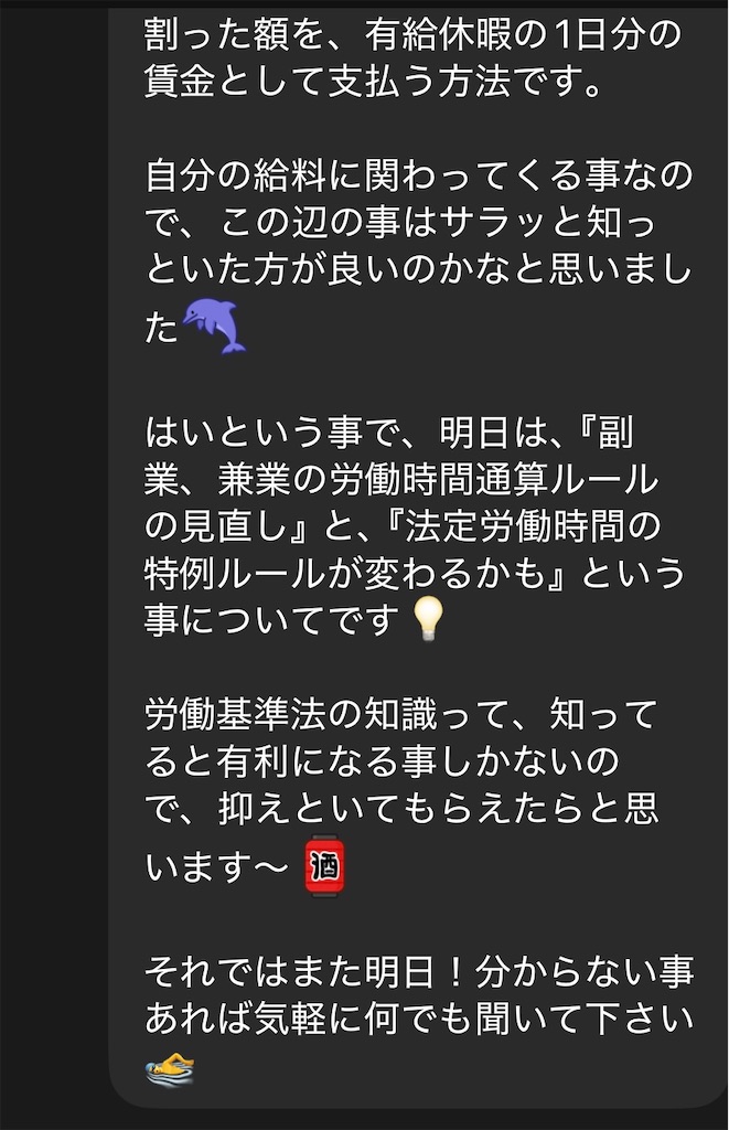 f:id:hareoku:20260114114646j:image