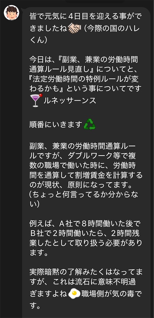 f:id:hareoku:20260114114650j:image